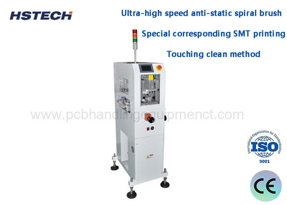 Giá tốt. Ultra-High Speed Anti-Static Spiral Brush Vacuum Extraction Clean Method PCB bề mặt làm sạch bụi HS-460BC trực tuyến